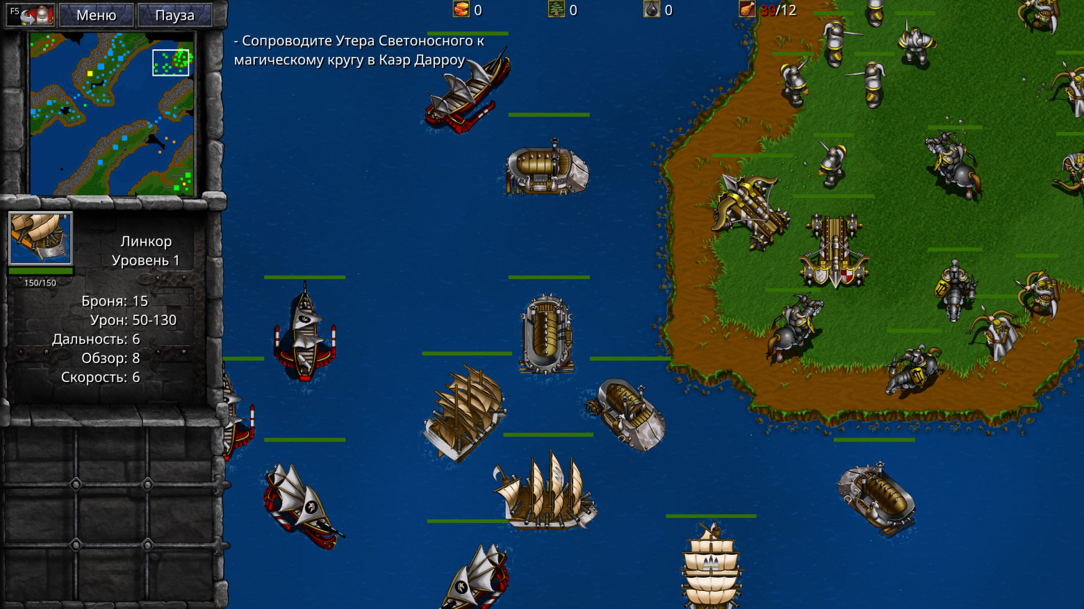 Разбирая бэклог. Часть 20.7. Эпилог или игры к которым мы возвращаемся. Warcraft II - III, TES CII, Armored Core: VD - 16